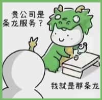 矿区国尊烟酒商行