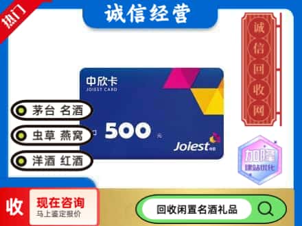 矿区回收中欣卡